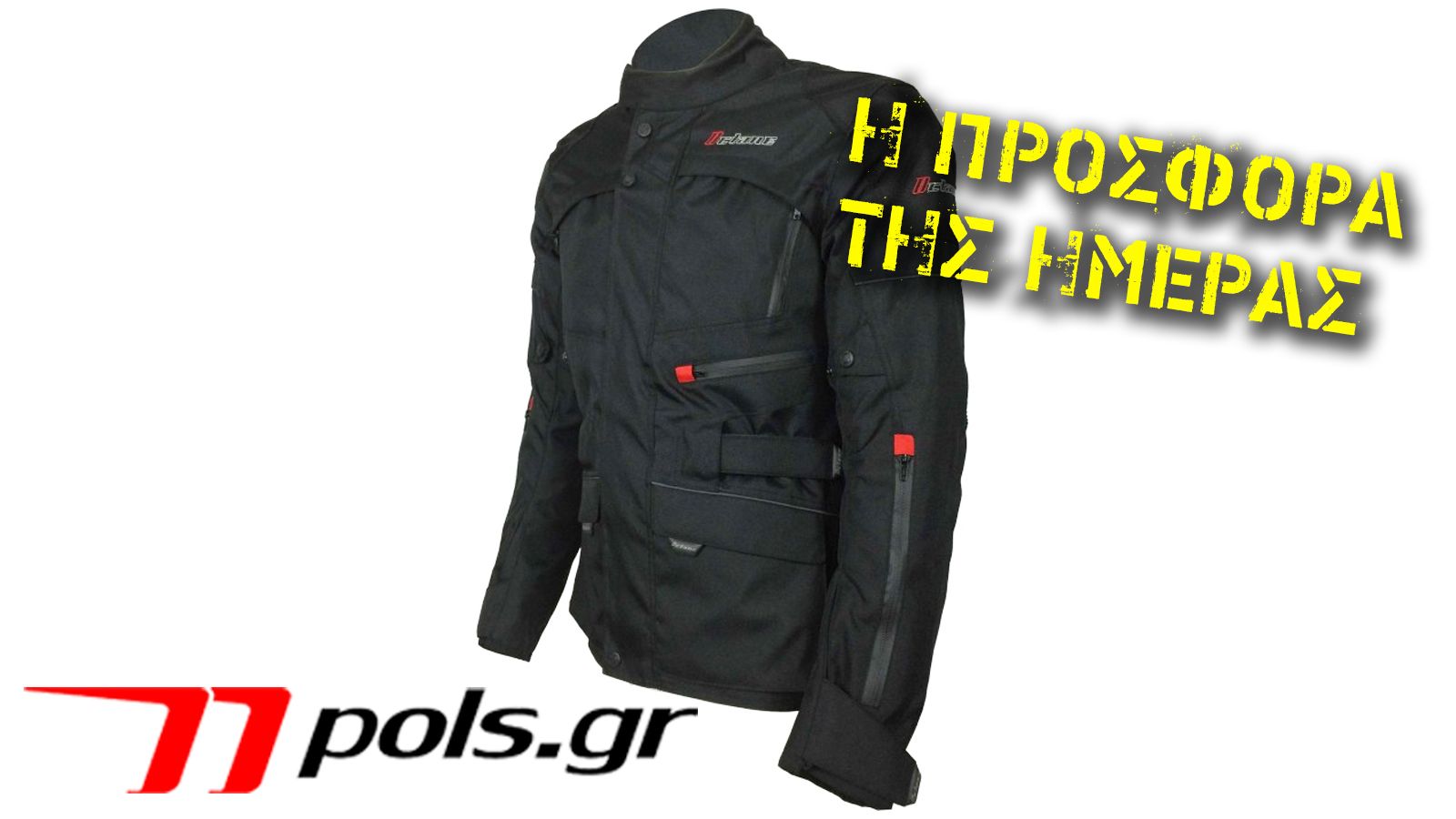 Το μπουφάν Octane Predator σε πολύ χαμηλή τιμή, στο κατάστημα pols.gr! 