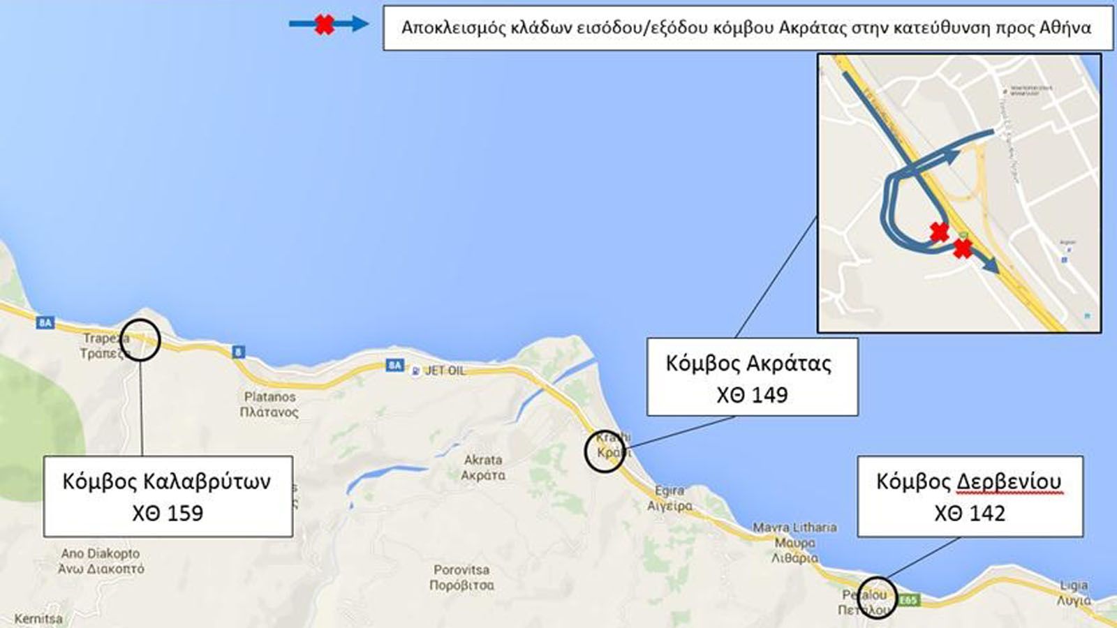 Το επεξηγηματικό διάγραμμα των κυκλοφοριακών ρυθμίσεων που θα ισχύσουν.