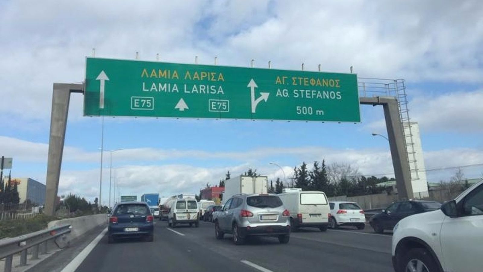 Κυκλοφοριακές ρυθμίσεις για τον αυτοκινητόδρομο ΠΑΘΕ. στο ύψος του Αγίου Στεφάνου. 