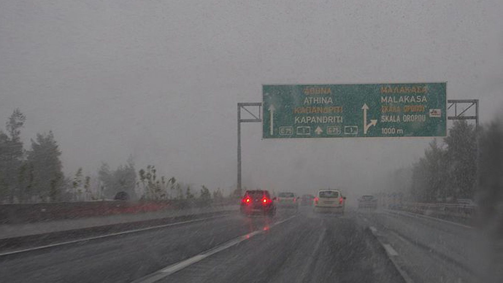 Διήμερες ρυθμίσεις στην περιοχή του Καπανδριτίου, για σήμερα και αύριο. 