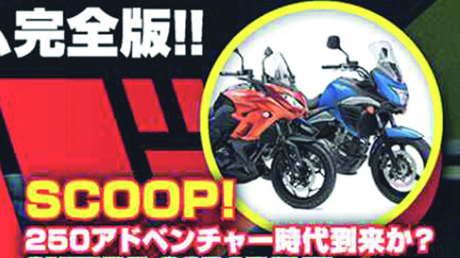 Τα δύο φημολογούμενα μοντέλα, σε εικόνα από rendering. Προσέξτε τις ομοιότητές τους με τα μεγαλύτερα αδέρφια τους! 