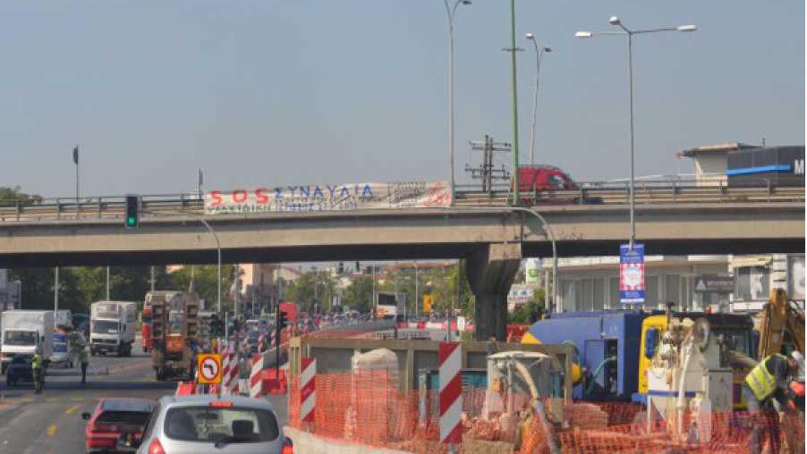 Κυκλοφοριακές ρυθμίσεις στην περιοχή της Αερογέφυρας Σταυρούπολης στη Θεσσαλονίκη.