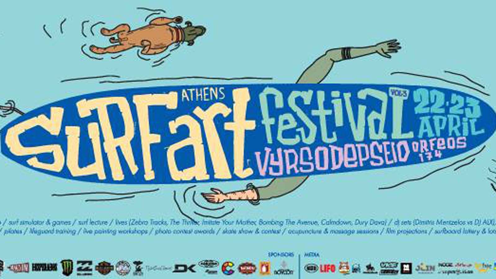 Η Ηarley-Davidson Athena θα βρίσκεται στο Surf Art Festival, στο Βυρσοδεψείο του Βοτανικού! 