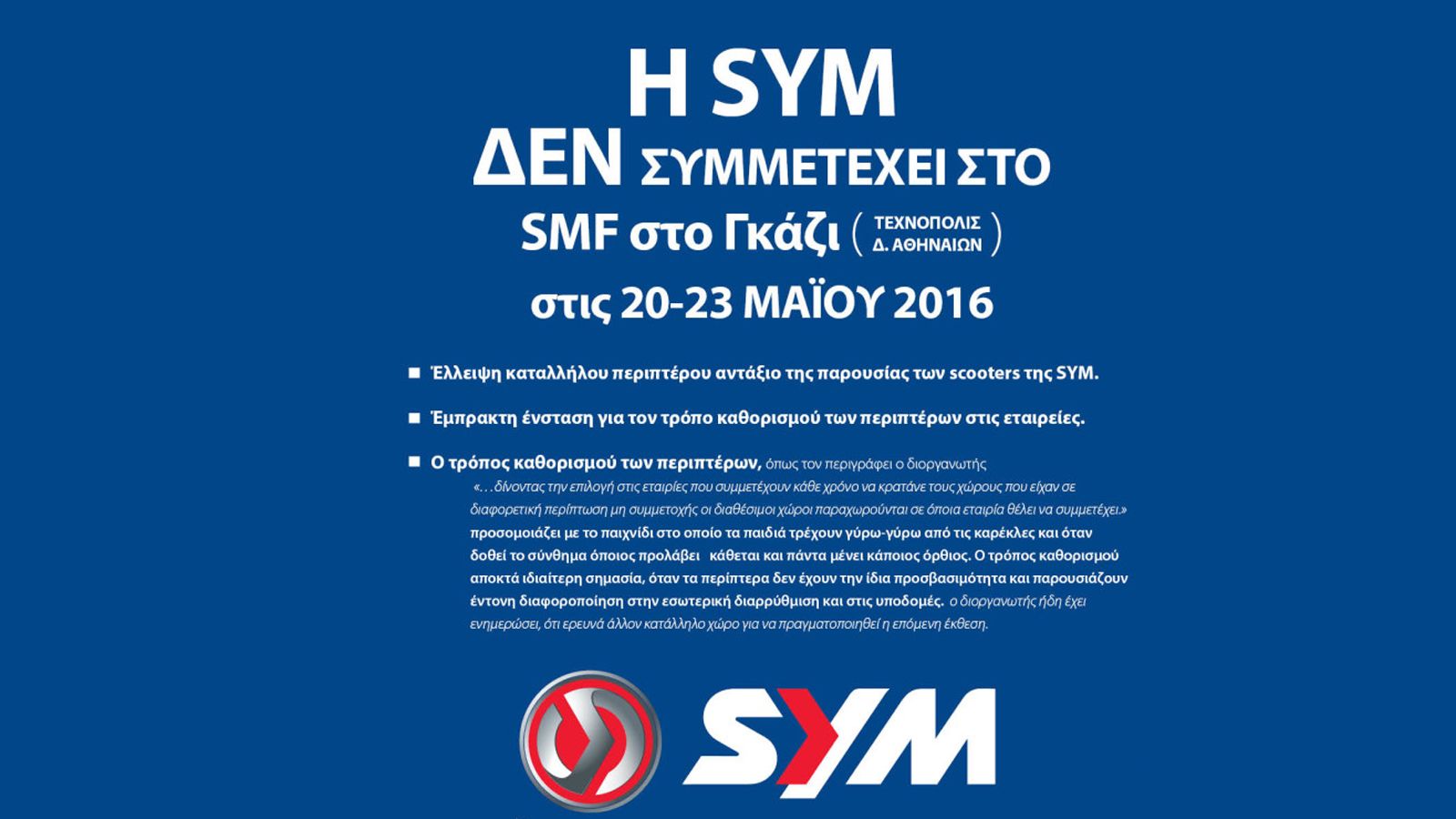 Η εικόνα-δελτίο τύπου της SYM.