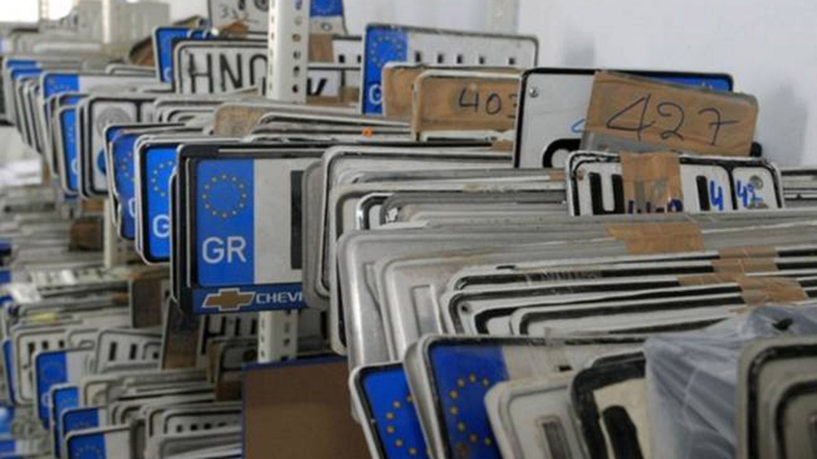 Επιστρέφονται οι πινακίδες για τις ημέρες των εορτών Χριστουγέννων και Πρωτοχρονιάς.
