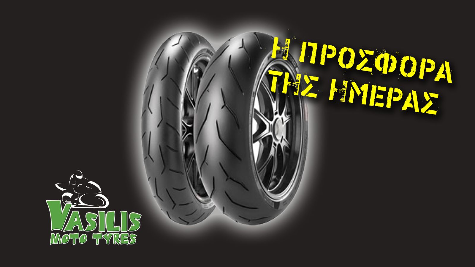 Το ελαστικό Pirelli Diablo Rosso Corsa σε μεγάλη προσφορά στο κατάστημα Vasilis Moto Tyres! 