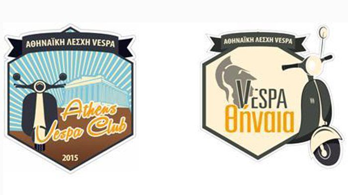 9-10 Απριλίου, ένα διήμερο γεμάτο Vespa!