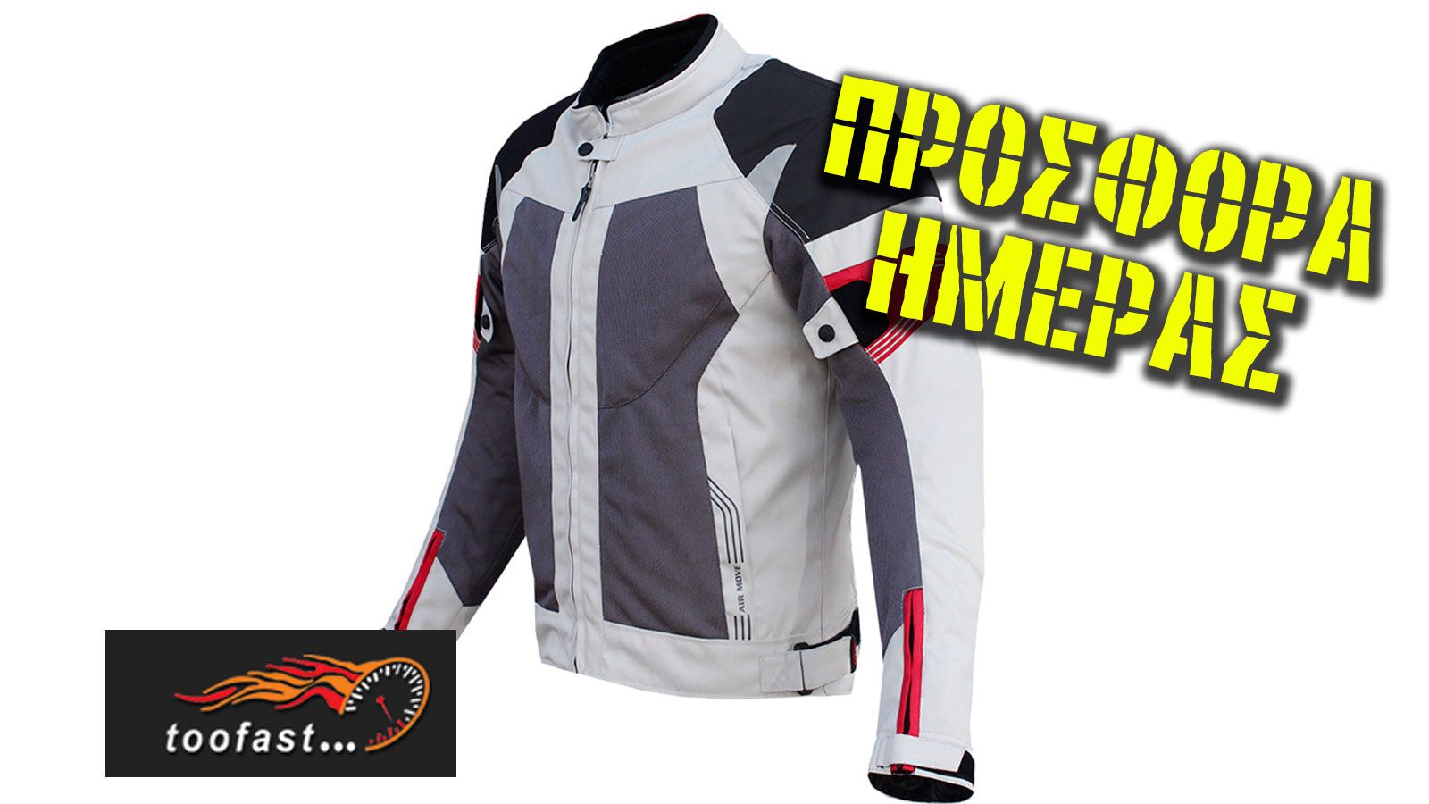 AGVpro ZEUS Grey-Red μόνο 109 ευρώ!