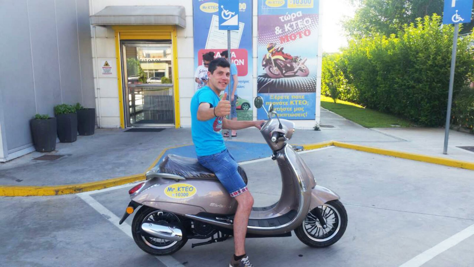 Ο 6ος τυχερός του Mr.KTEO! 