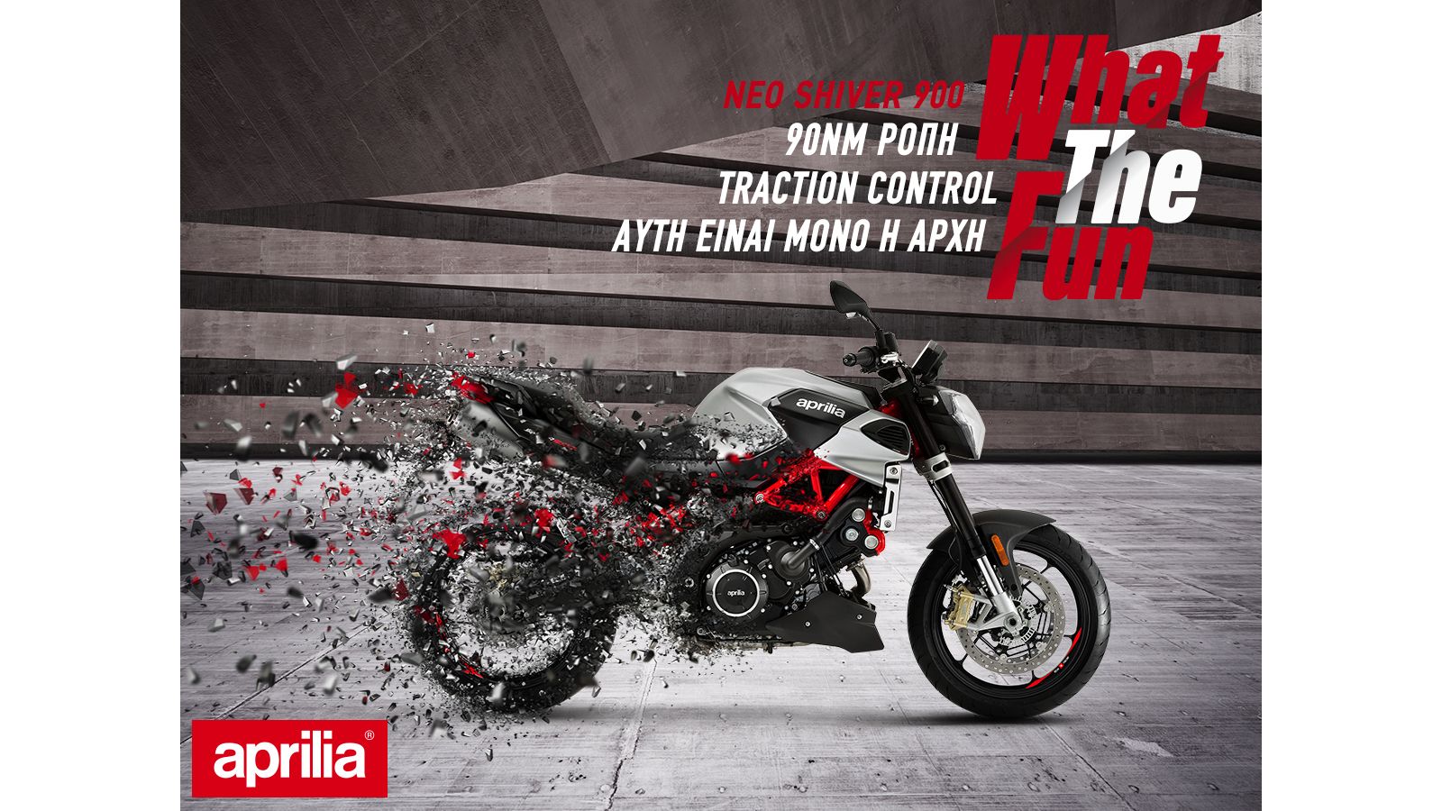 Νέο Aprilia Shiver 900