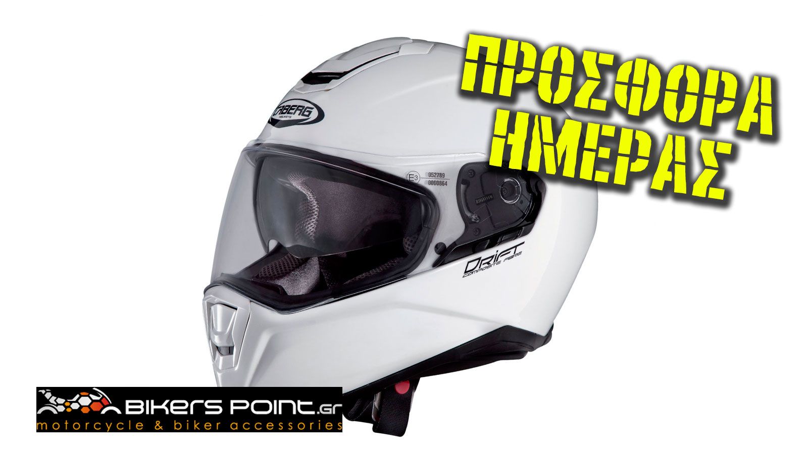 Caberg Drift 01 White με έκπτωση 20%