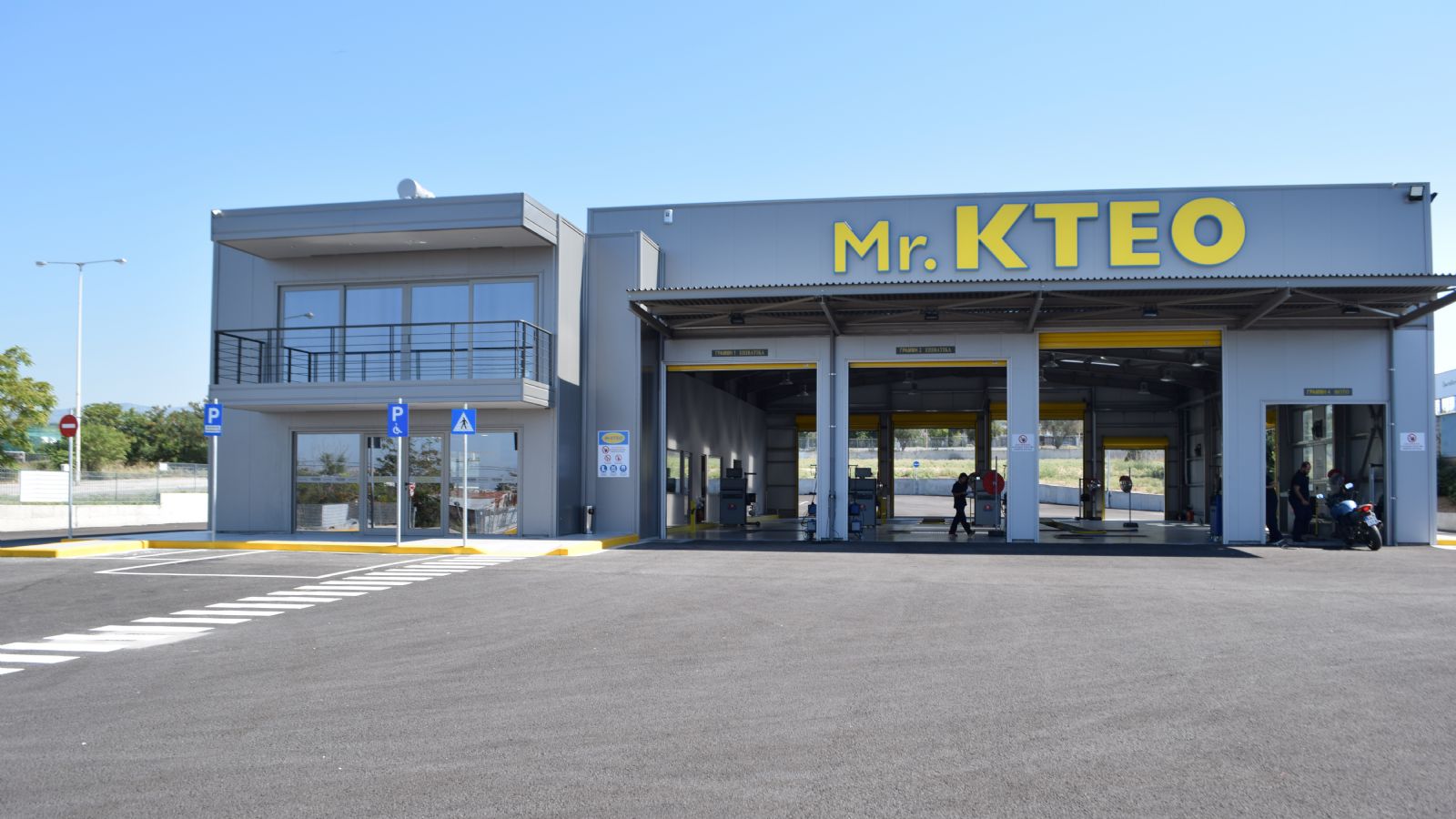 Η νέα μονάδα του Mr.KTEO στη Θεσσαλονίκη