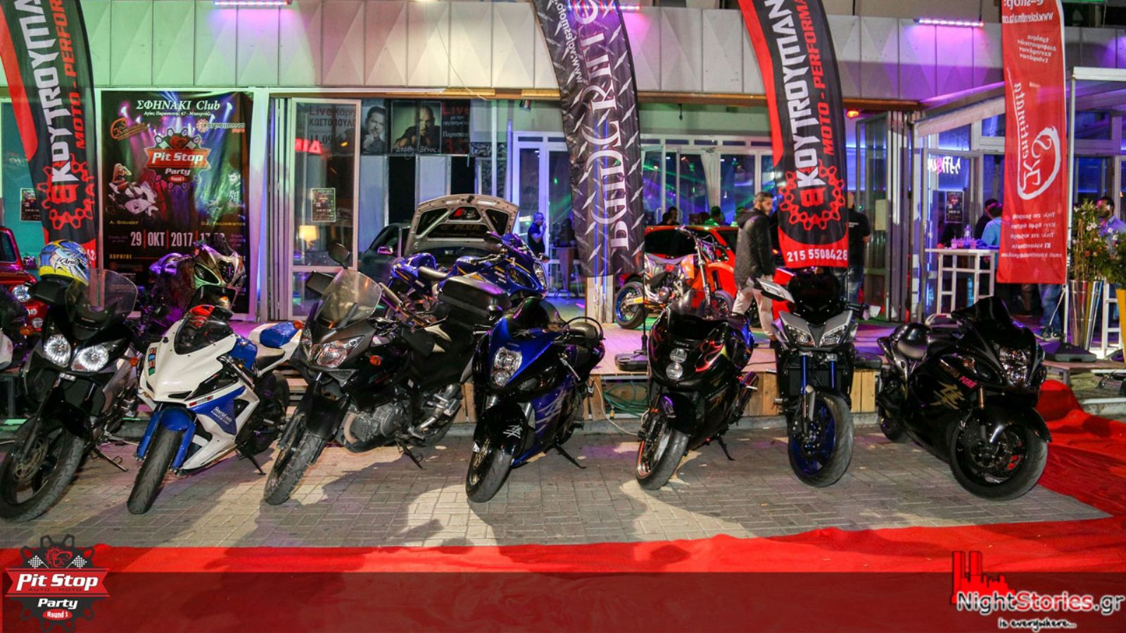 BKS PitStop Party Round 1: Ραντεβού στο επόμενο