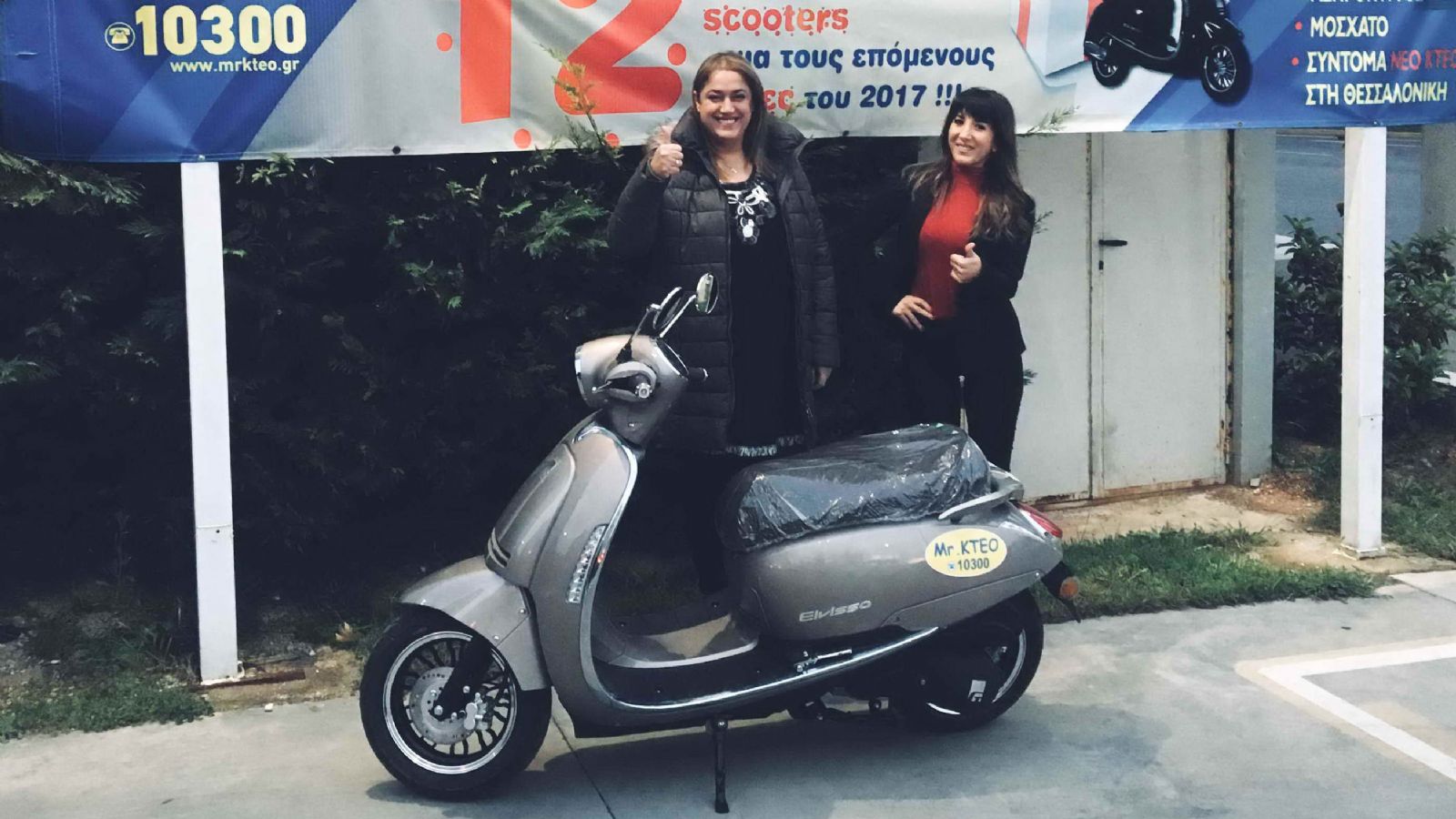Η τυχερή νικήτρια παραλαμβάνει το δώρο της.