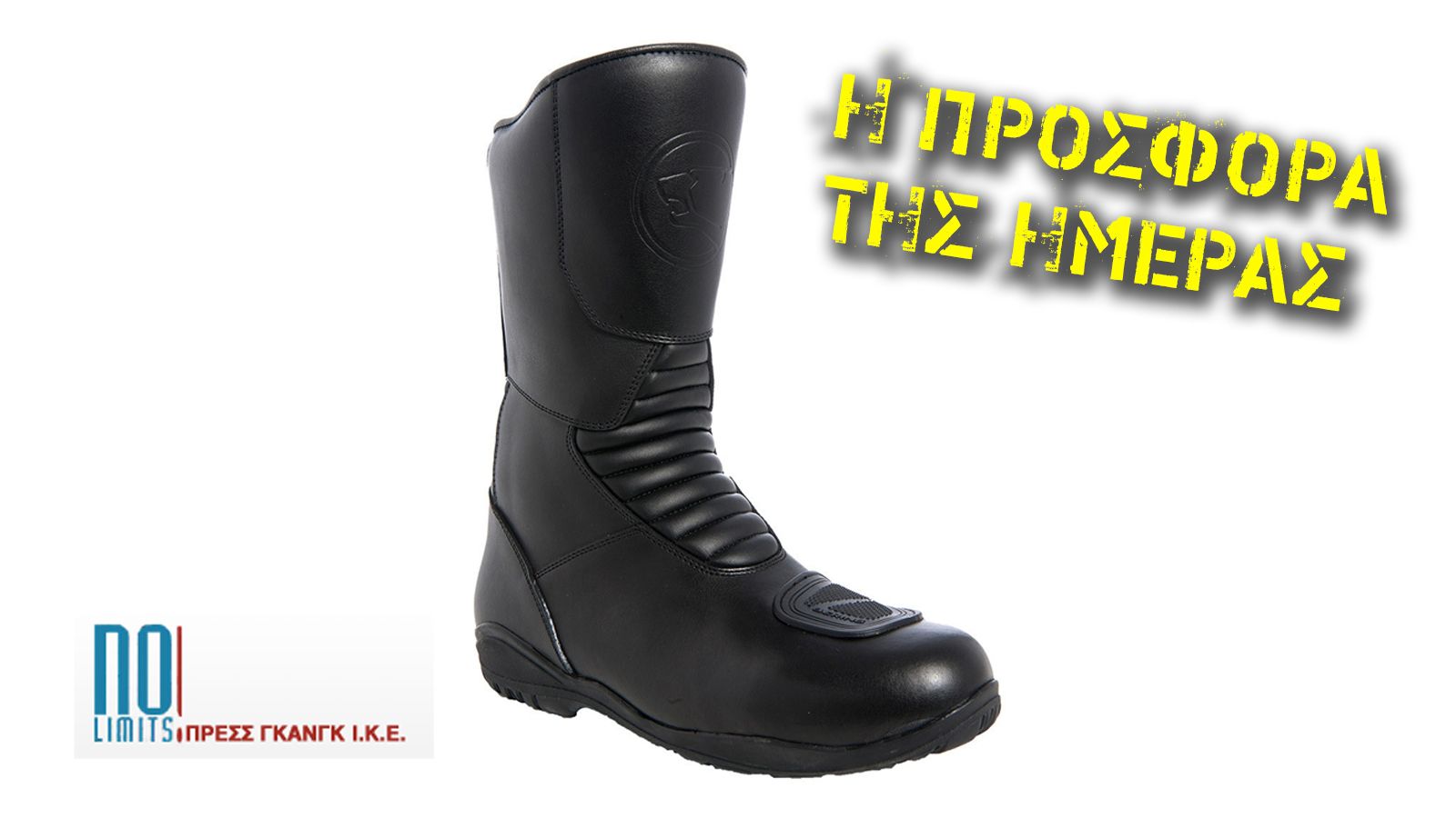 Νέα μπότα Bering Jordy