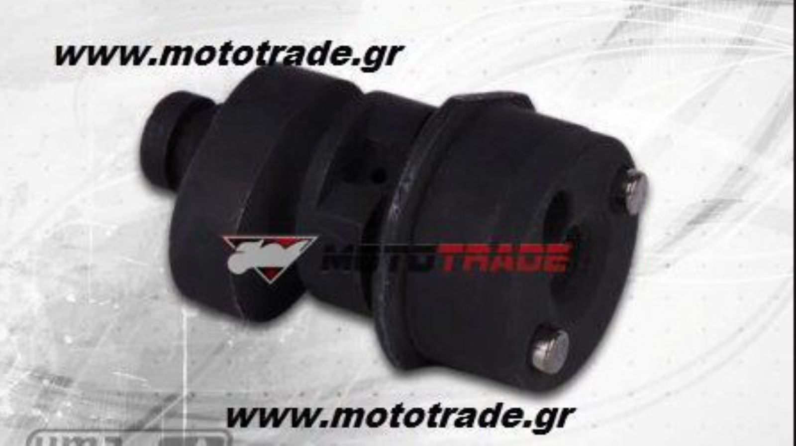 Uma Racing Εκκεντροφόρος Yamaha Crypton!