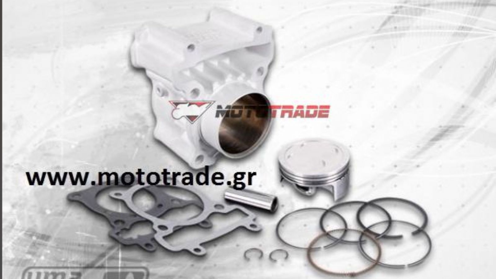 Κυλινδροπίστονο Yamaha CryptonX135