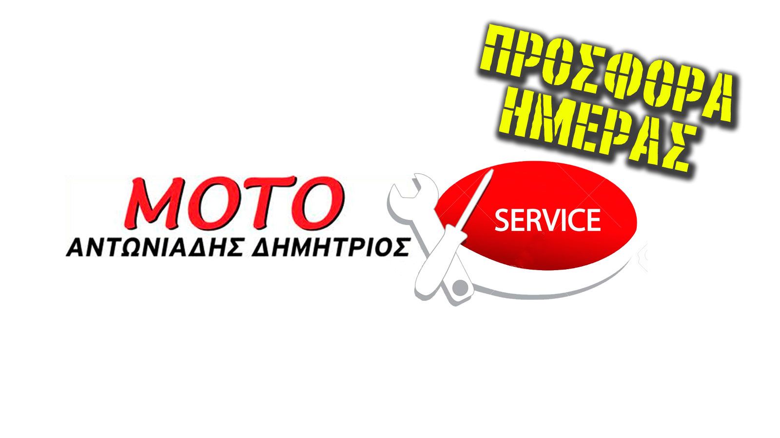 Καλοκαίρι και οικονομία!