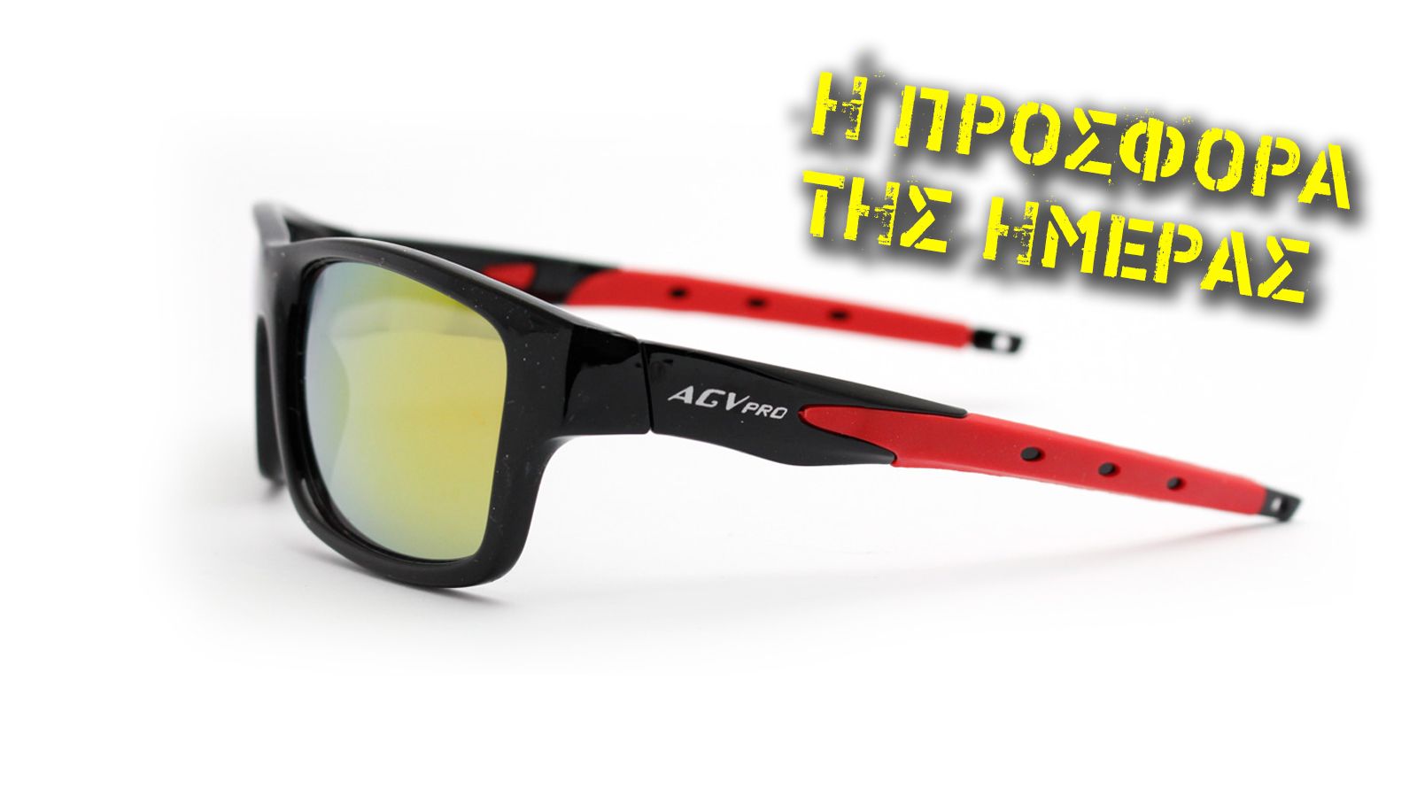 Στην σημερινή προσφορά θα βρείτε τα γυαλιά της AGVpro Spartan Red από το κατάστημα Too Fast!