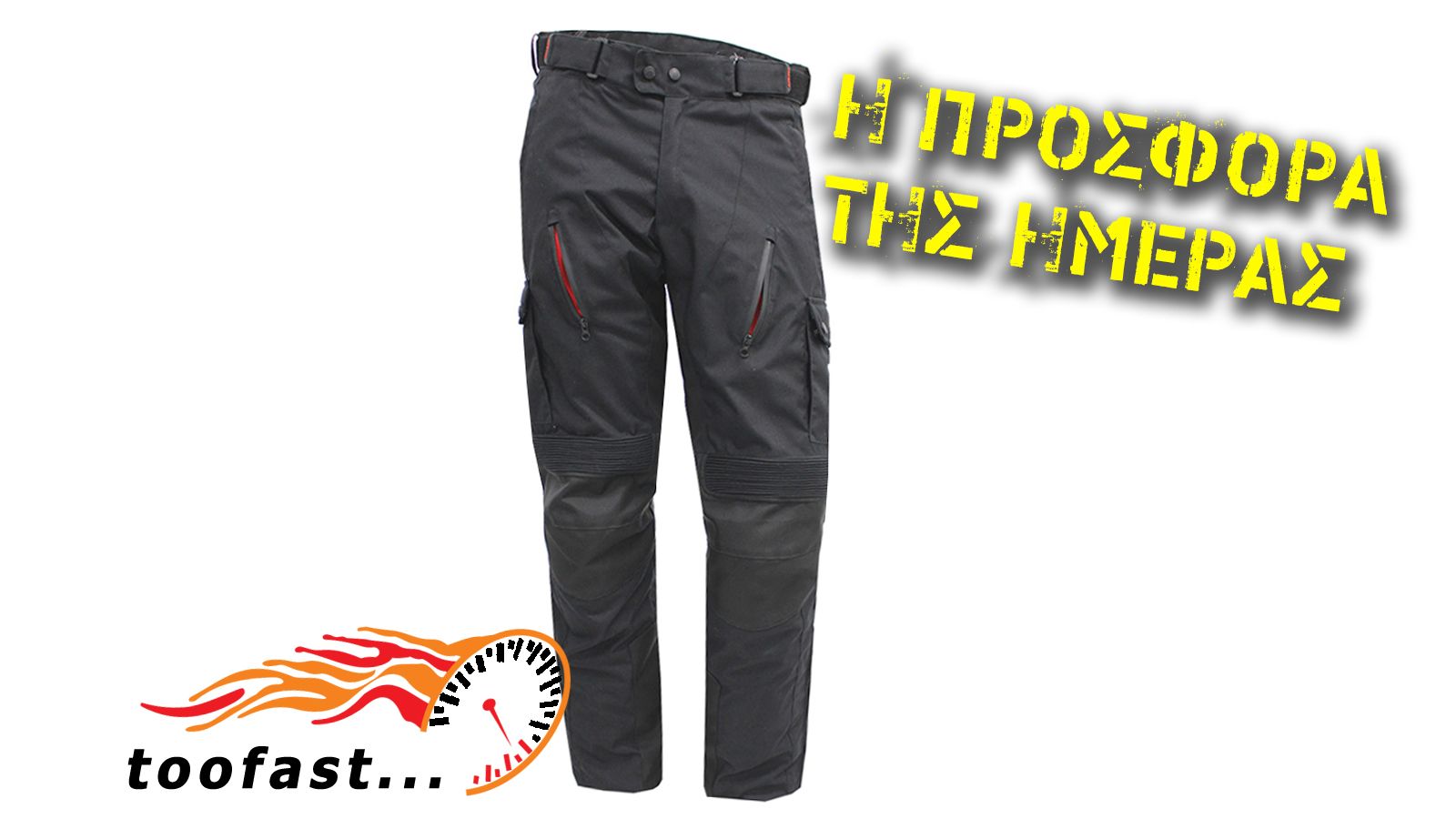 Στη σημερινή προσφορά θα βρείτε παντελόνι της AGVpro στο κατάστημα Too Fast!