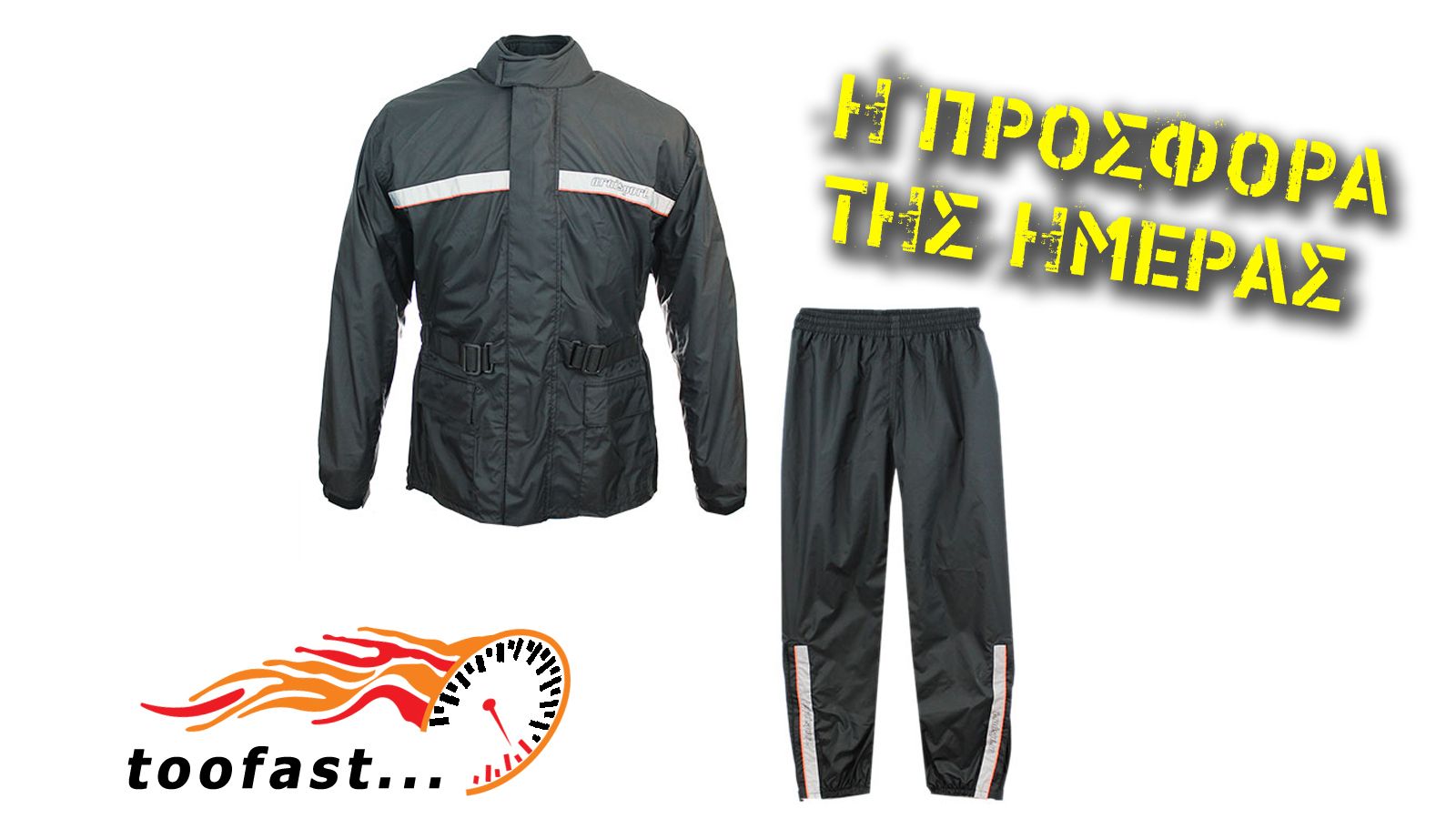 Αδιάβροχο σετ AraiSport Dust 700