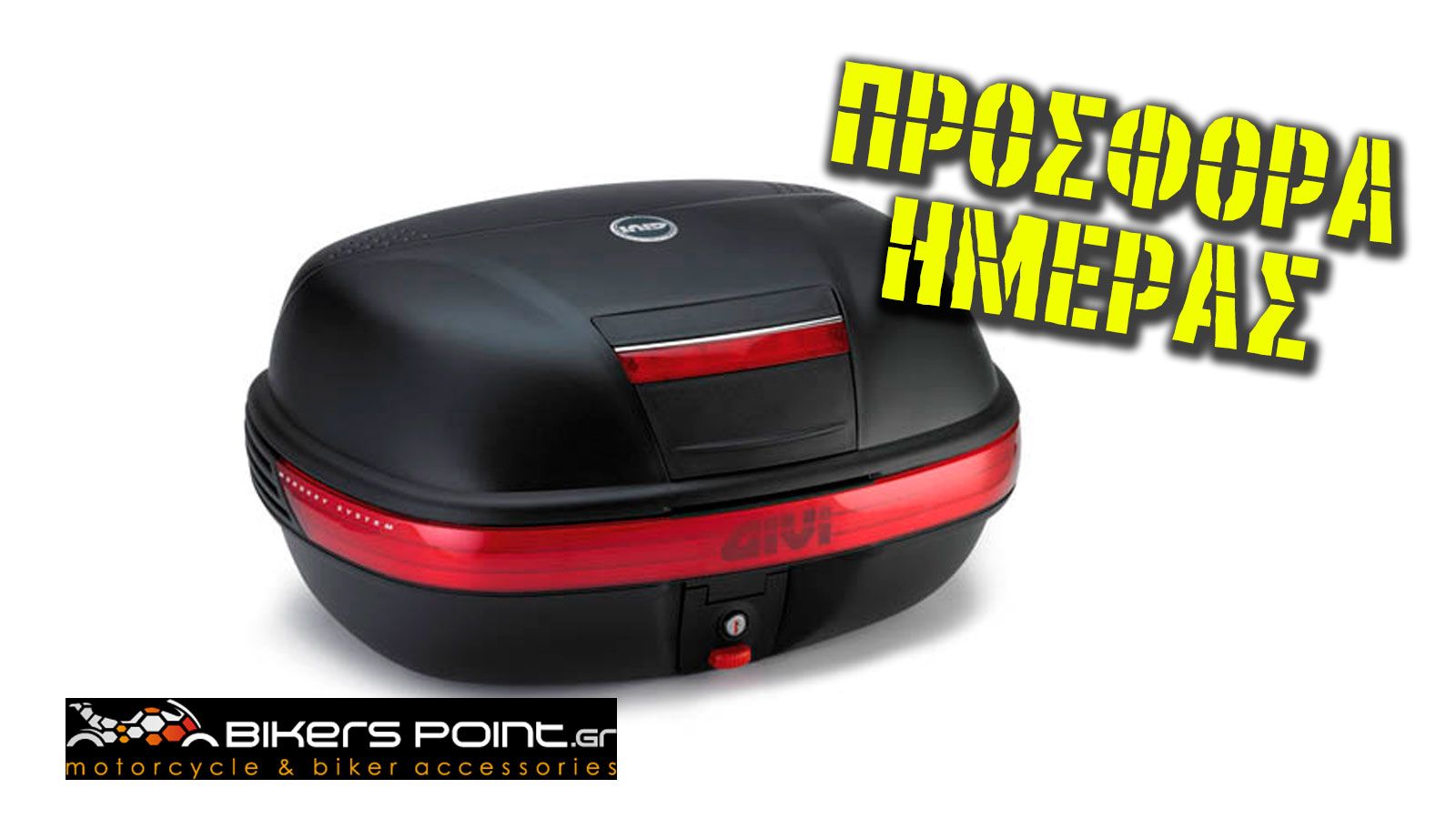 Topcase GIVI E460 Monokey με έκπτωση 20%