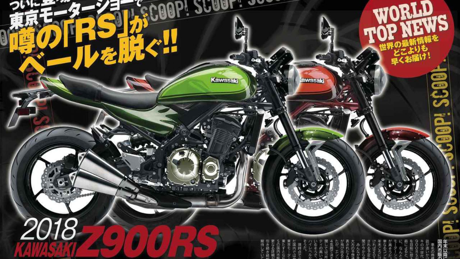 Επανέρχεται δυναμικά η Kawasaki στην αγορά των ρετρό μοτοσυκλετών