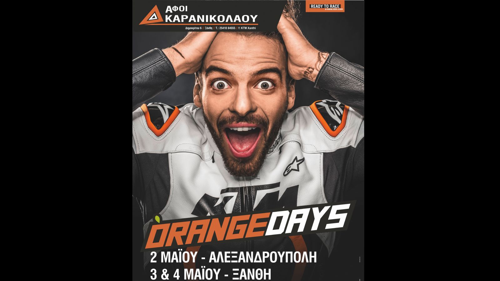 KTM ORANGE DAYS 2017
