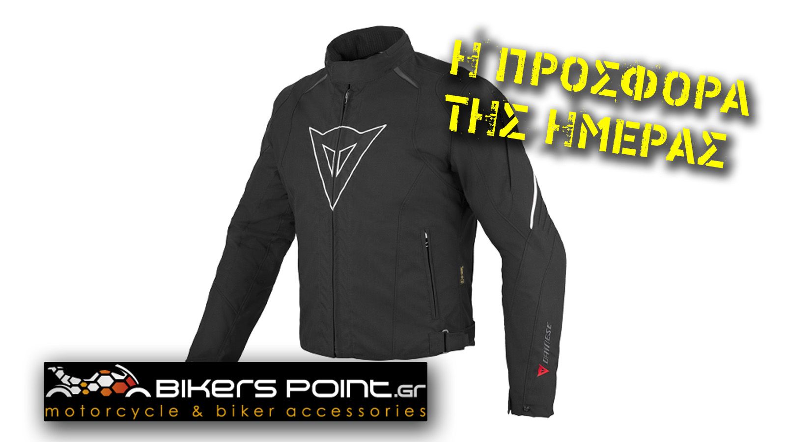 Dainese Laguna Seca D-Dry Black