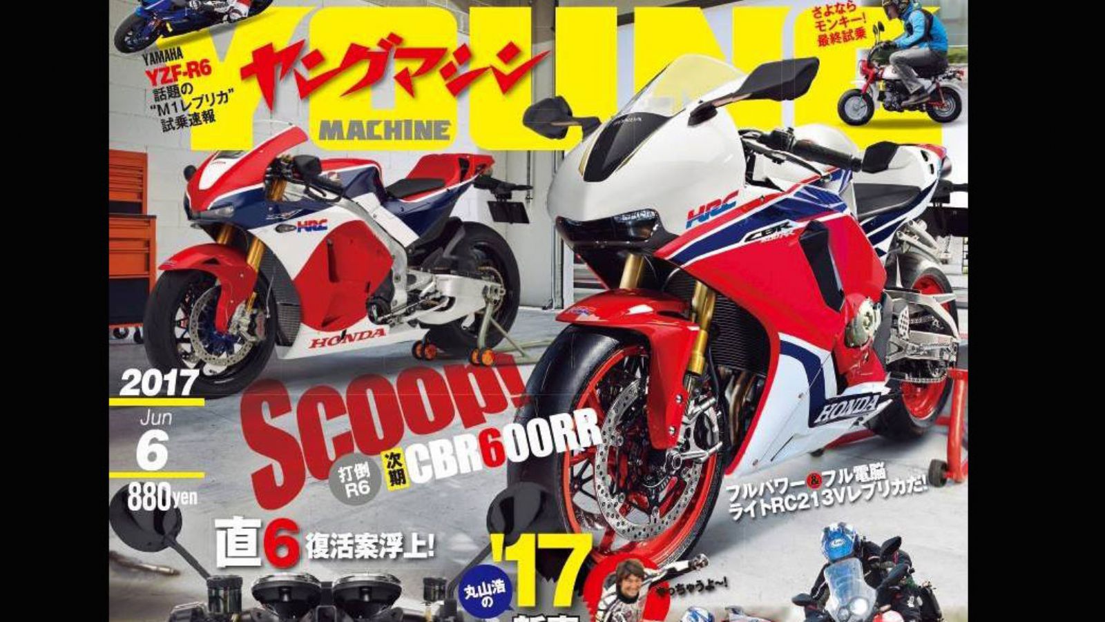 H νέα Honda CBR600RR