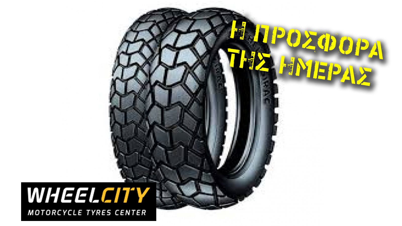 Michelin Sirac (90/90-21 & 120/90-17)