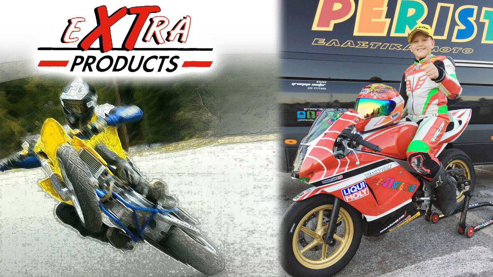H eXTra Products_Χρήστος Τασούλης, χορηγός του Γιάννη Περιστερά
