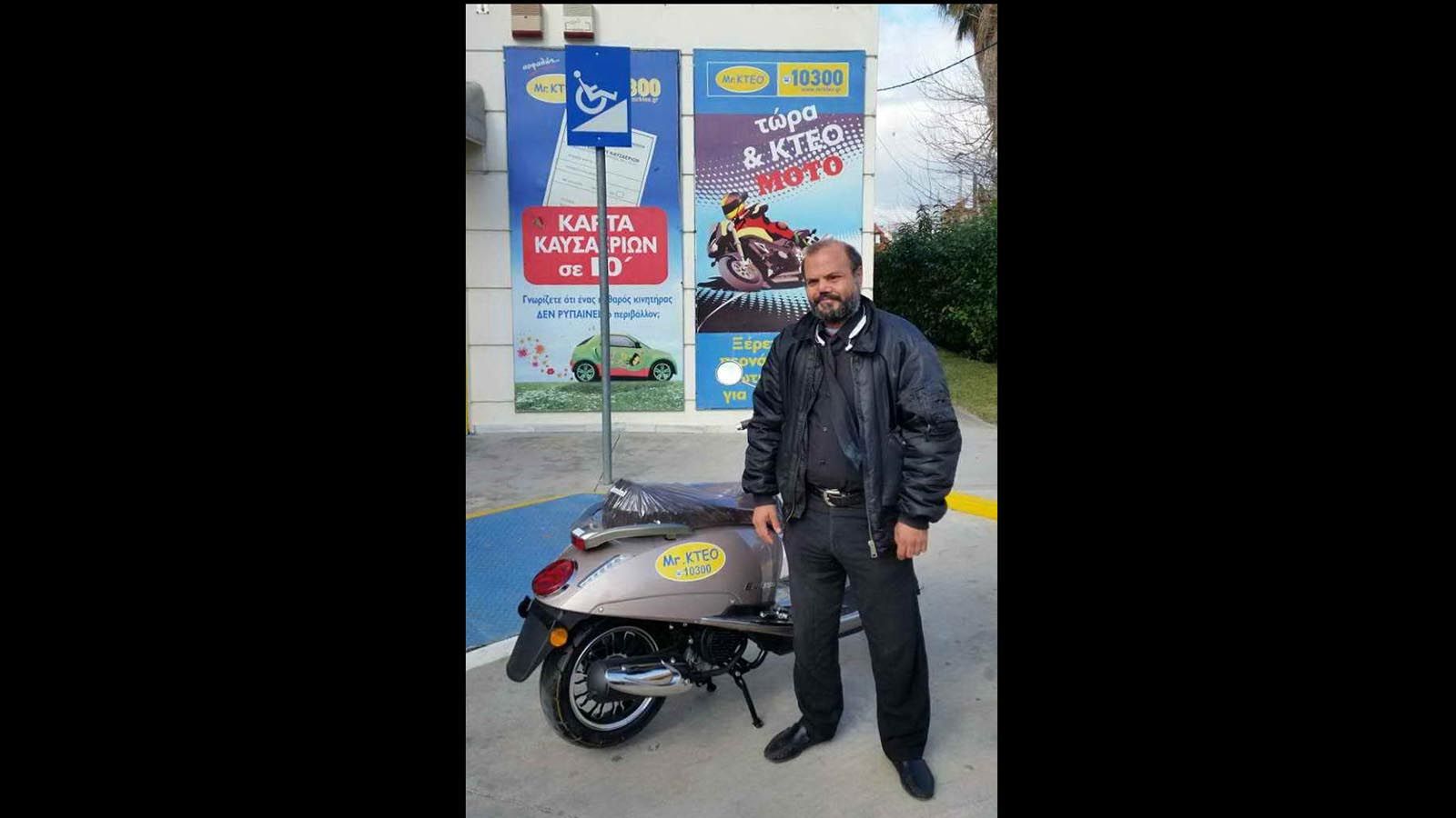 Ο πρώτος νικητής !