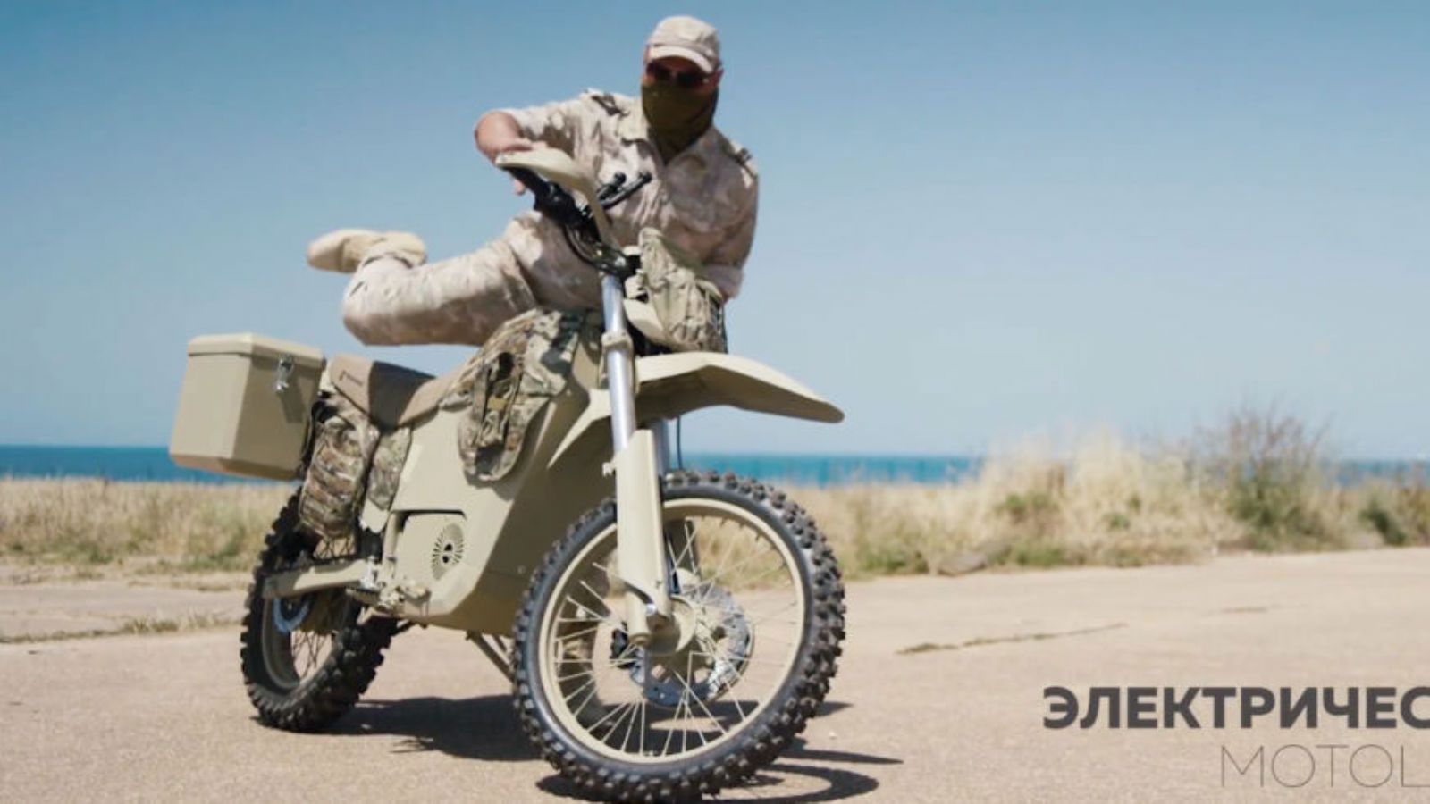 Η αθόρυβη λειτουργία των ηλεκτρικών μοτοσυκλετών θα μπορούσε να φανεί πολύ χρήσιμη στον στρατό.