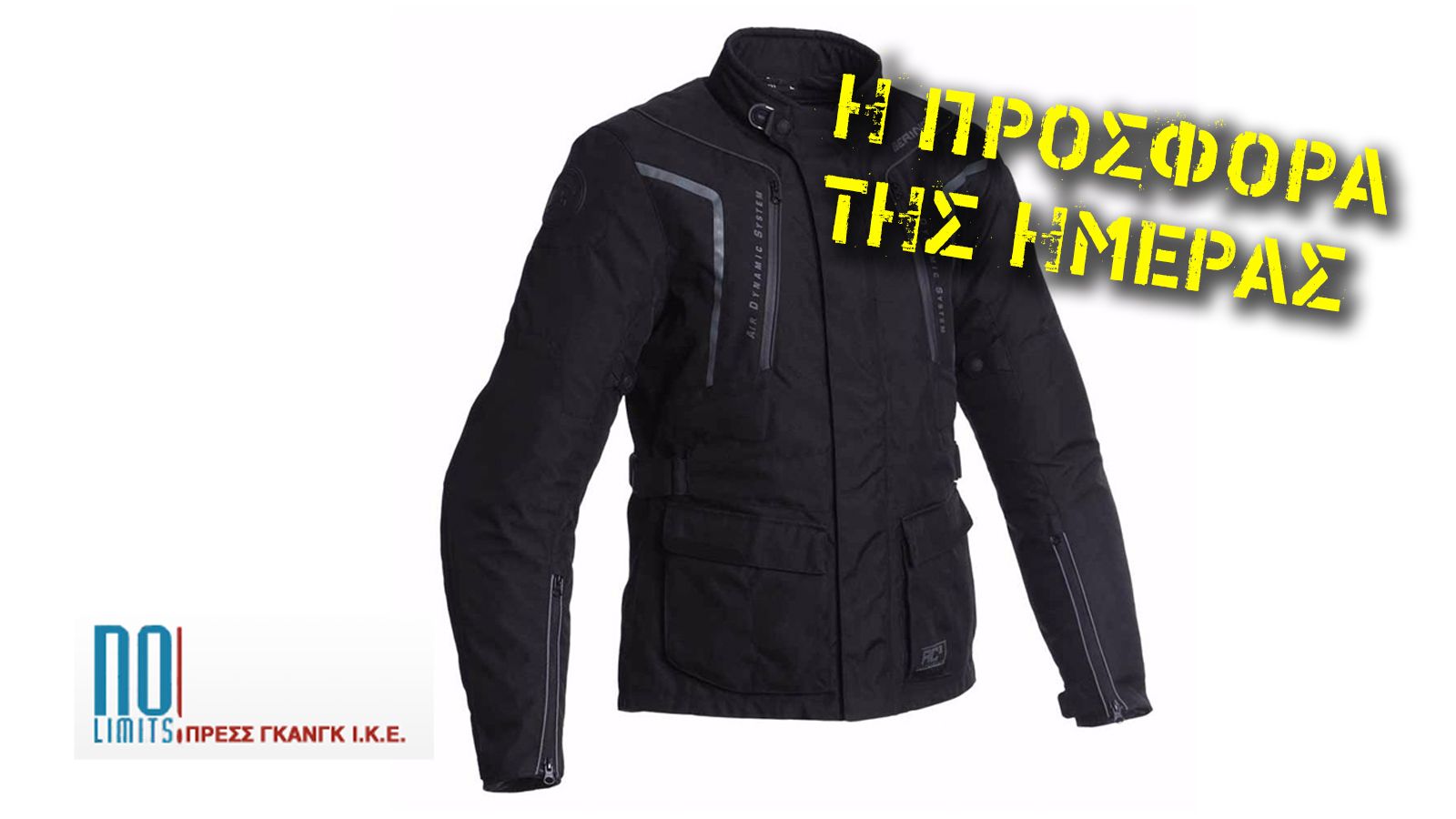 Μπουφάν BERING RALF BLACK