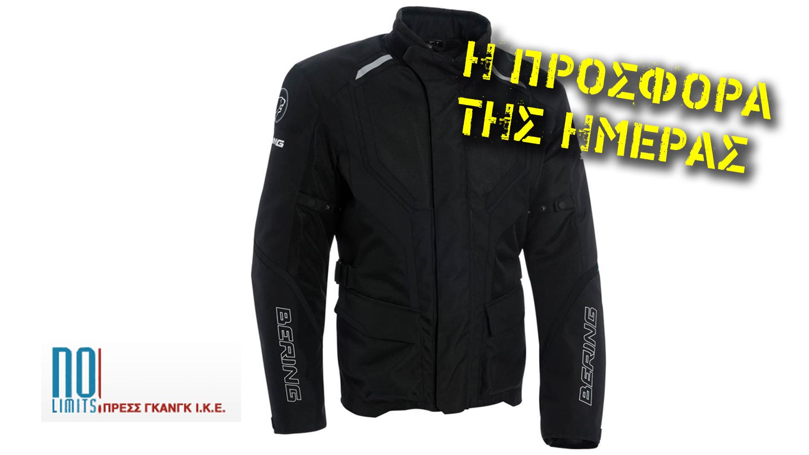 ΜΠΟΥΦΑΝ BERING ROKKA 