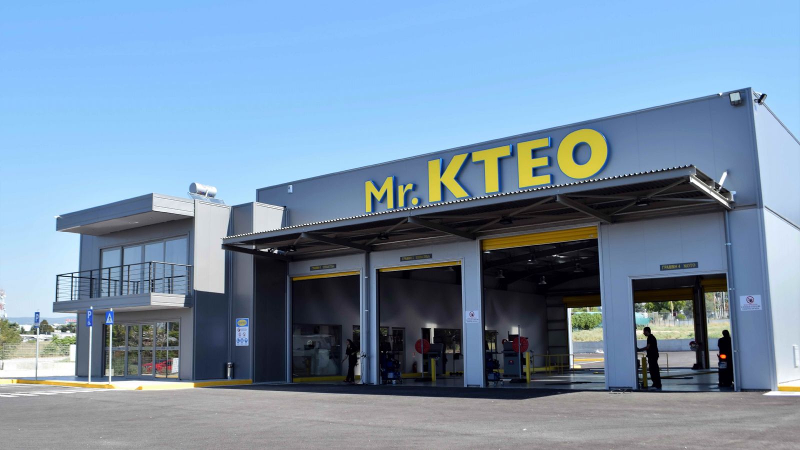 Mr. KTEO: Τώρα και στη Θεσσαλονίκη!
