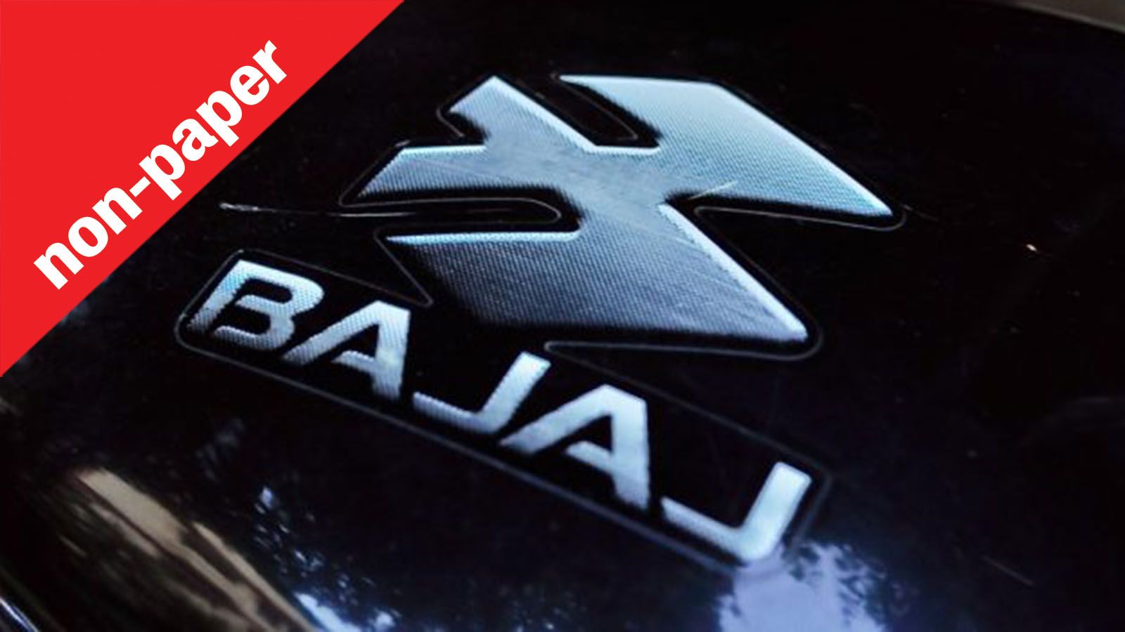 Εσύ θα αγόραζες Bajaj;