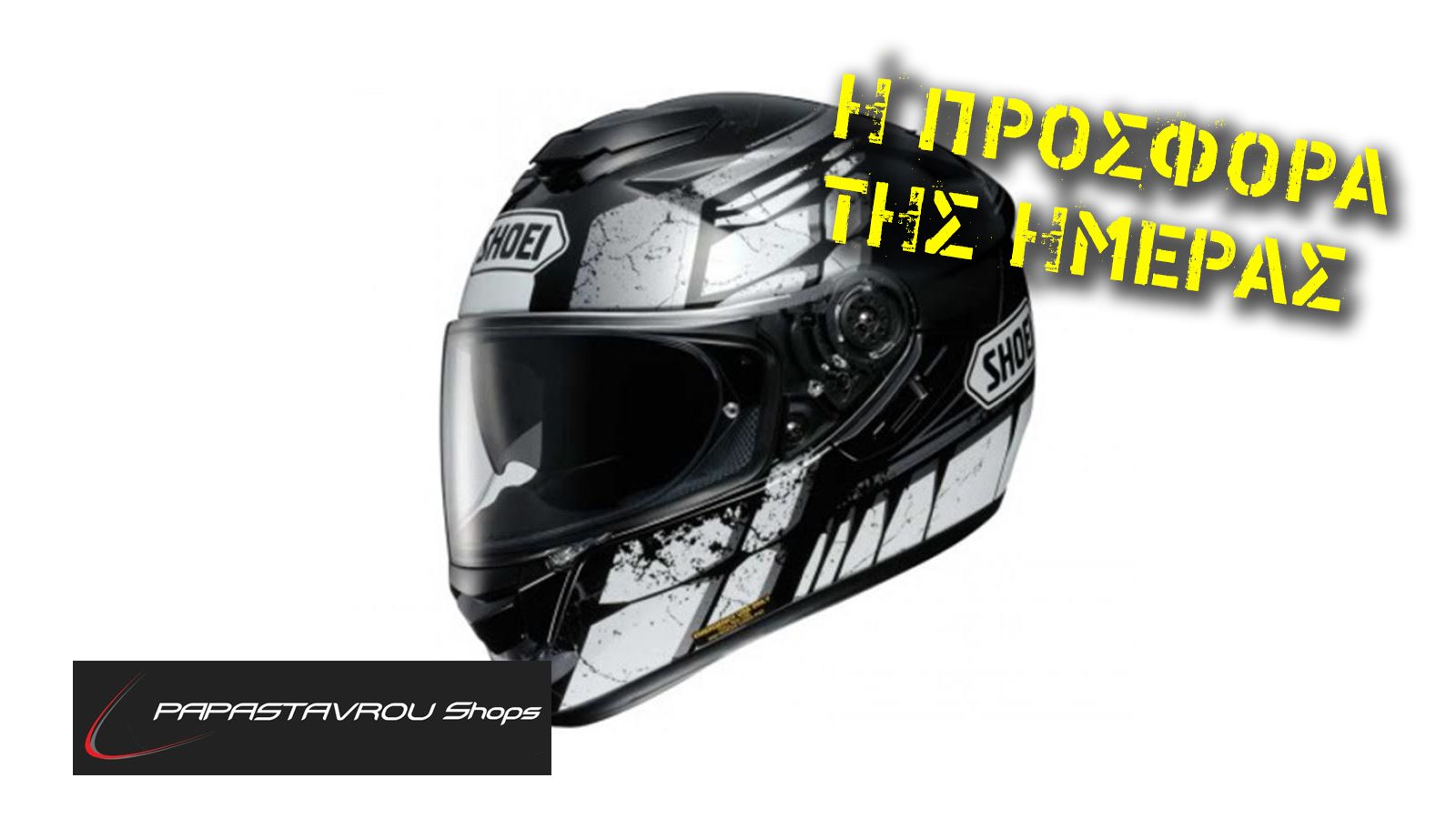 Μέγιστη σχέση brand-τιμής!!