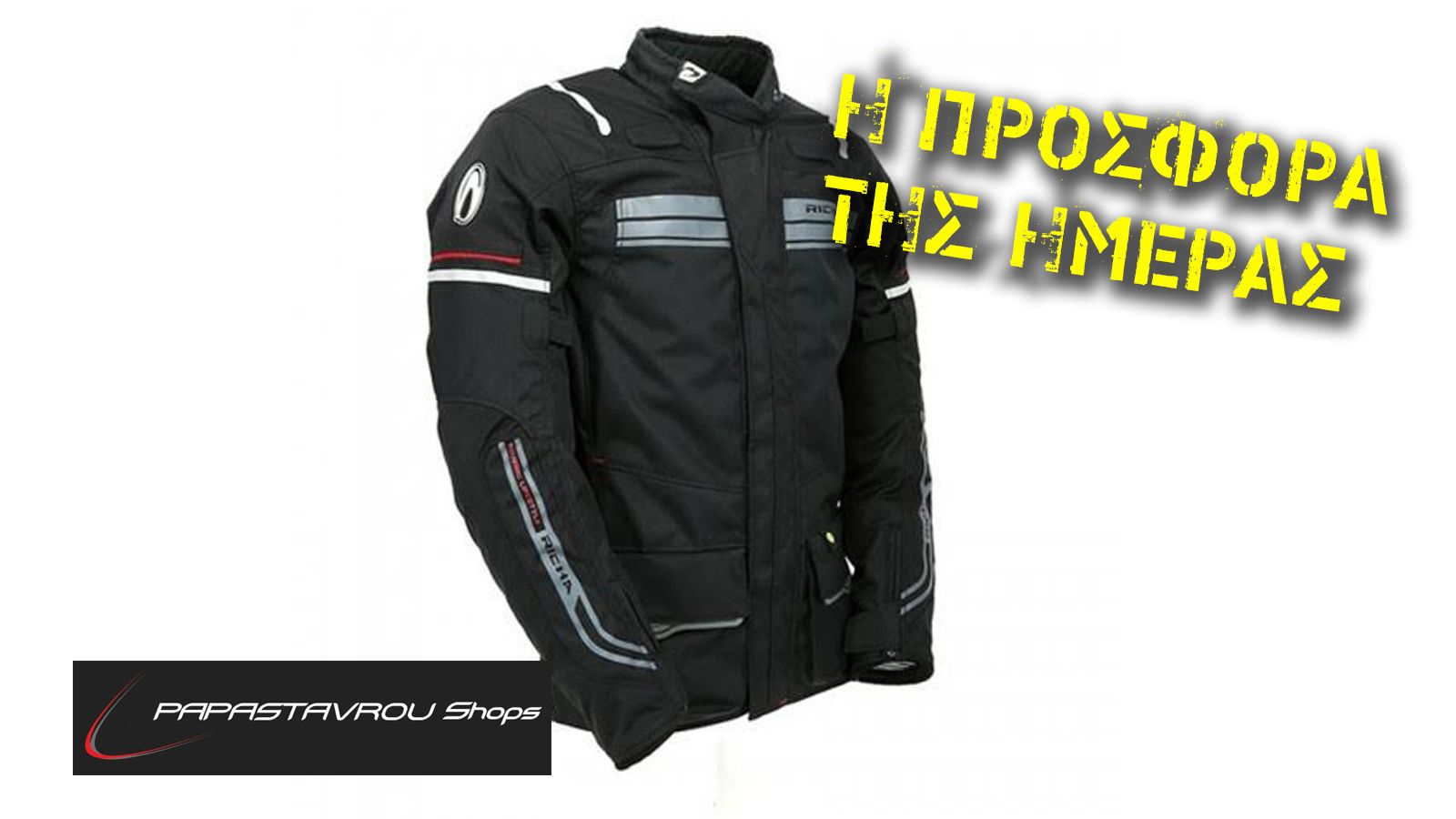 Jacket με διπλή εγγύηση!!