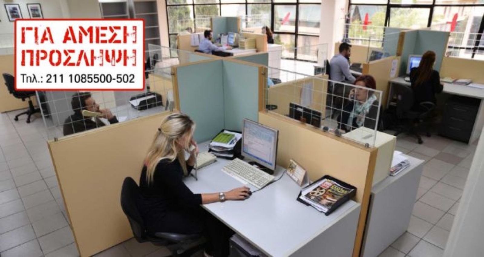 3 άμεσες προσλήψεις στο τμήμα πωλήσεων του MotoΤρίτη