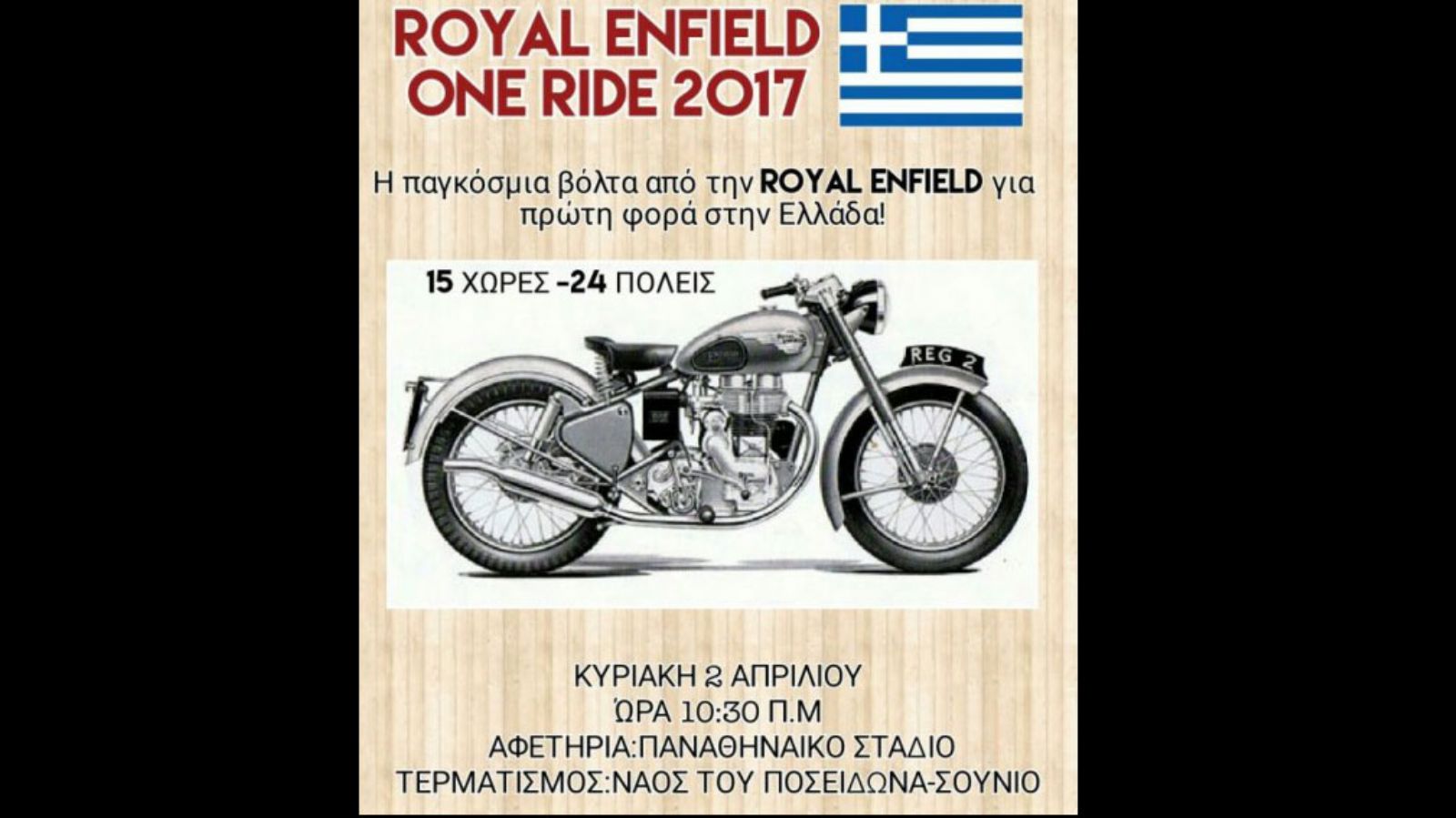 Royal Enfield Tour