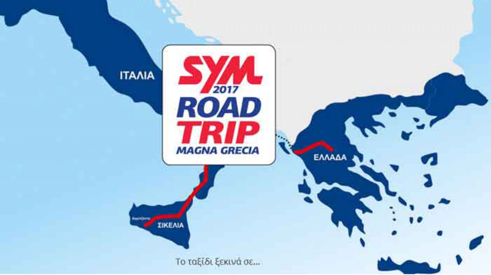 4o SYM Road Trip – MAGNA GRECIA 2017