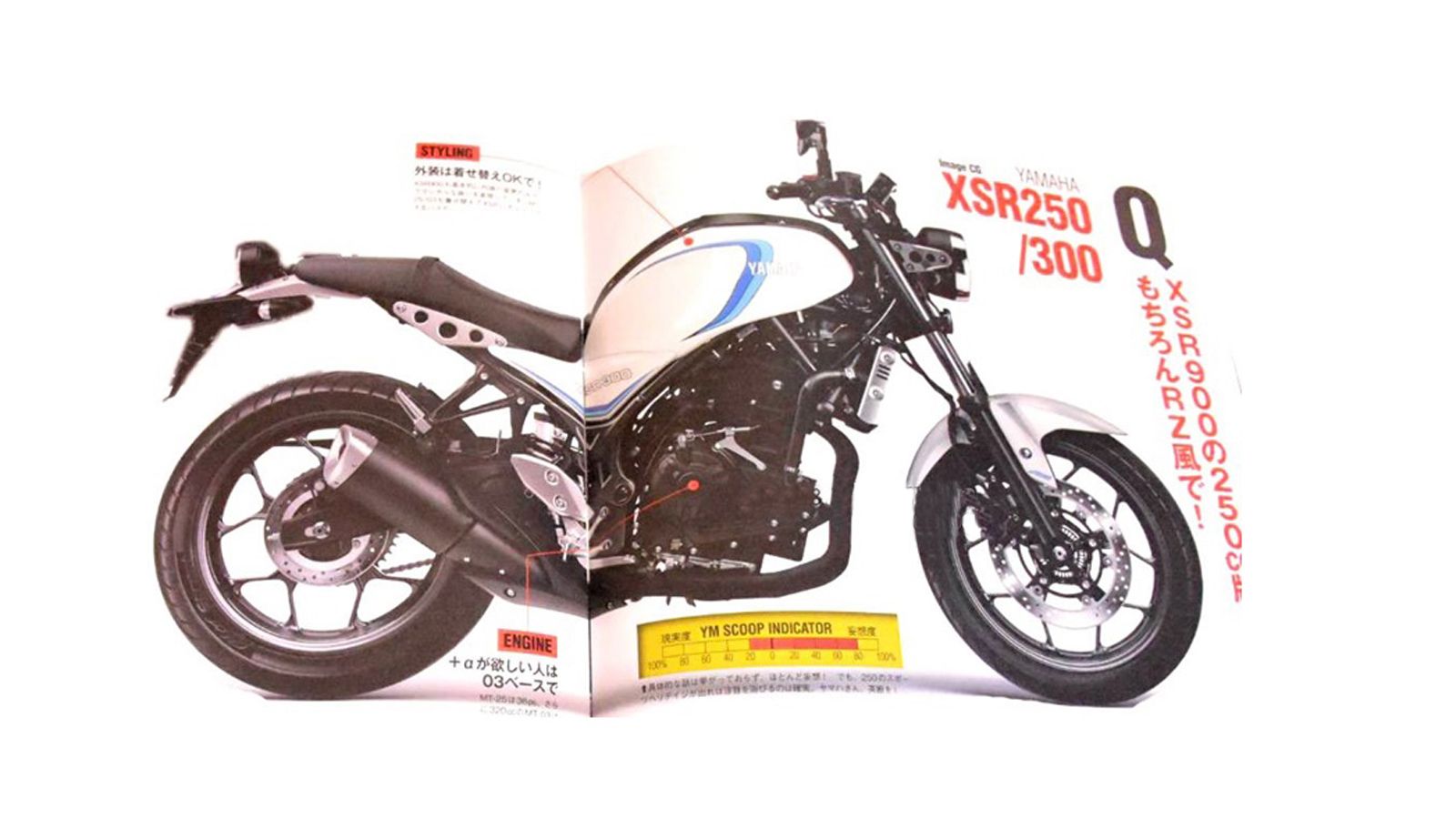 Η φωτογραφία που εμφανίστηκε στο Ιαπωνικό περιοδικό