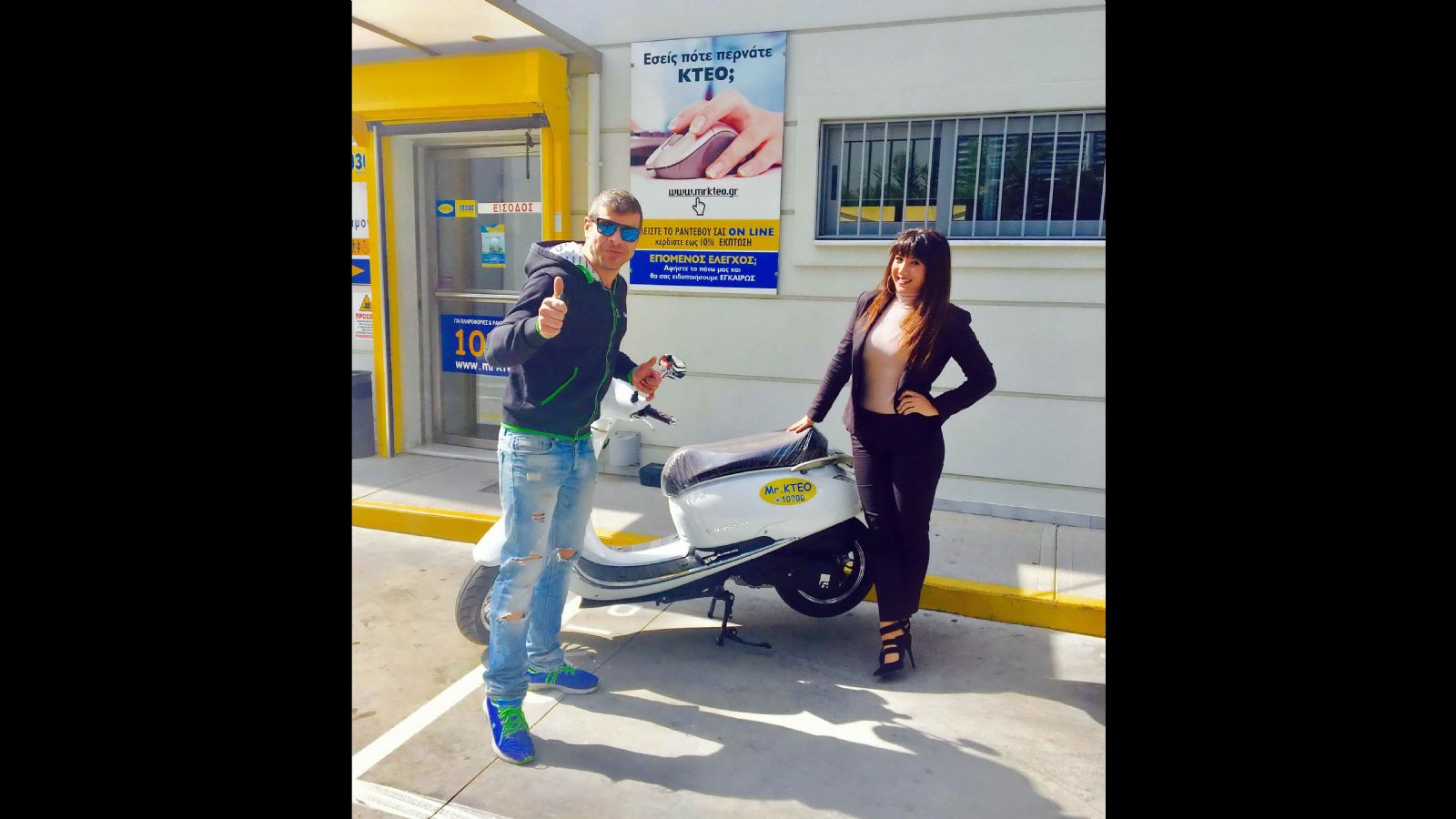 Κληρώσεις scooter στον MrKTEO: Ο 2ος υπερτυχερός!