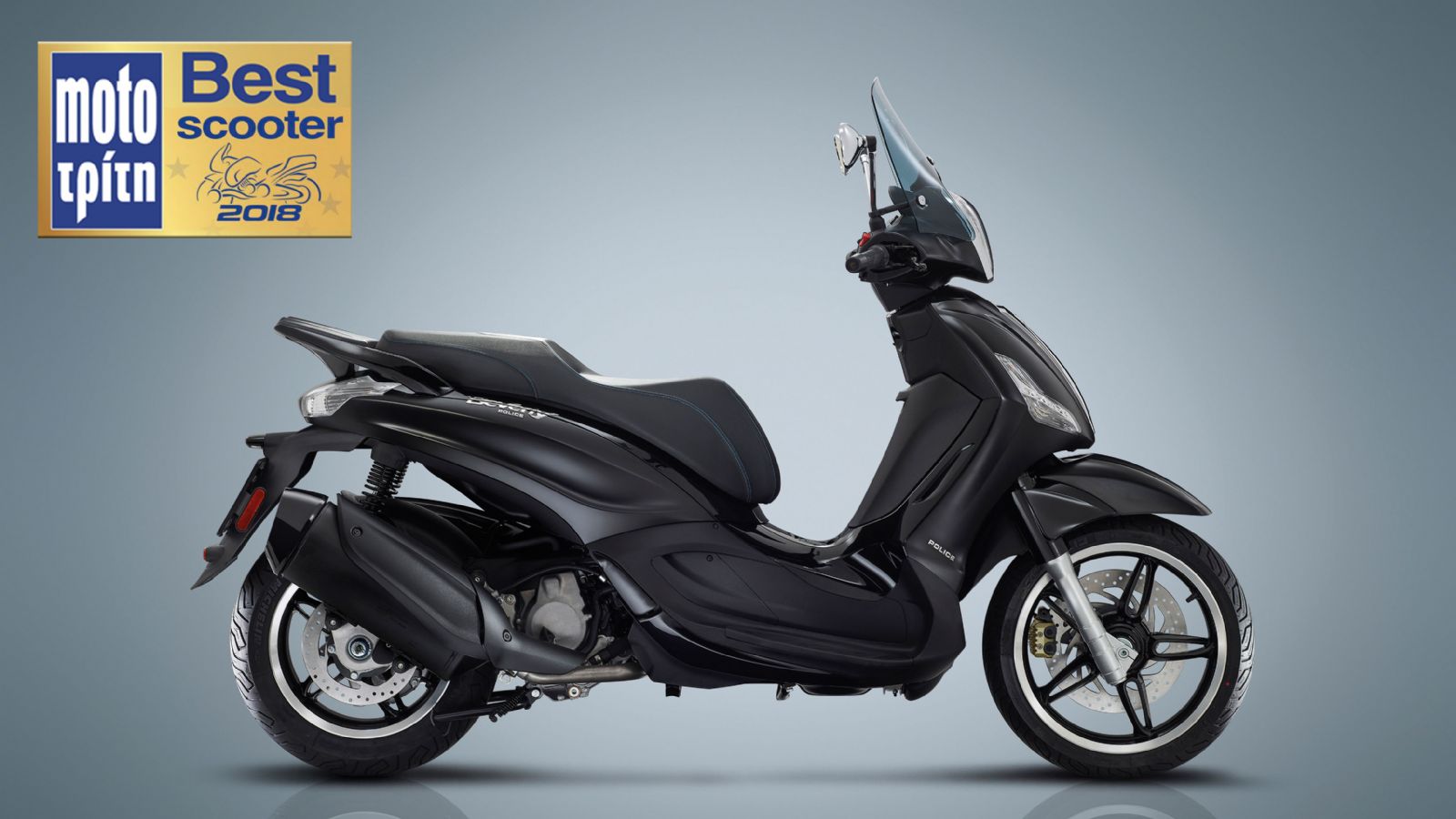 Piaggio: H ΜΑΡΚΑ ΜΕ ΤΗΝ ΚΑΛΥΤΕΡΗ ΣΧΕΔΙΑΣΗ ΣΤΑ SCOOTER