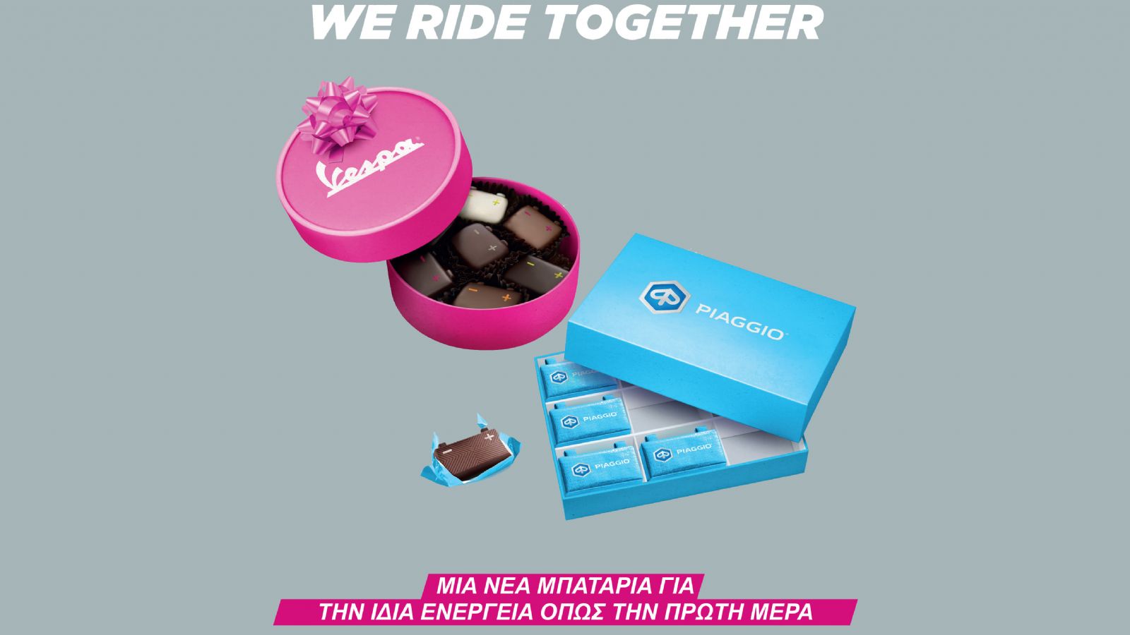 Γνήσιες μπαταρίες Piaggio από 18 ευρώ