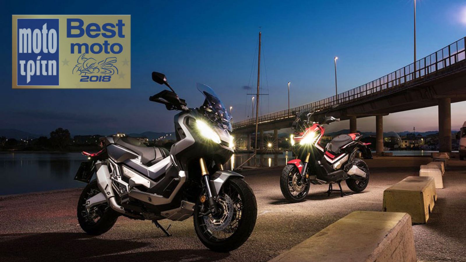 HONDA: Η ΜΑΡΚΑ ΜΕ ΤΗΝ ΚΑΛΥΤΕΡΗ ΠΟΙΟΤΗΤΑ