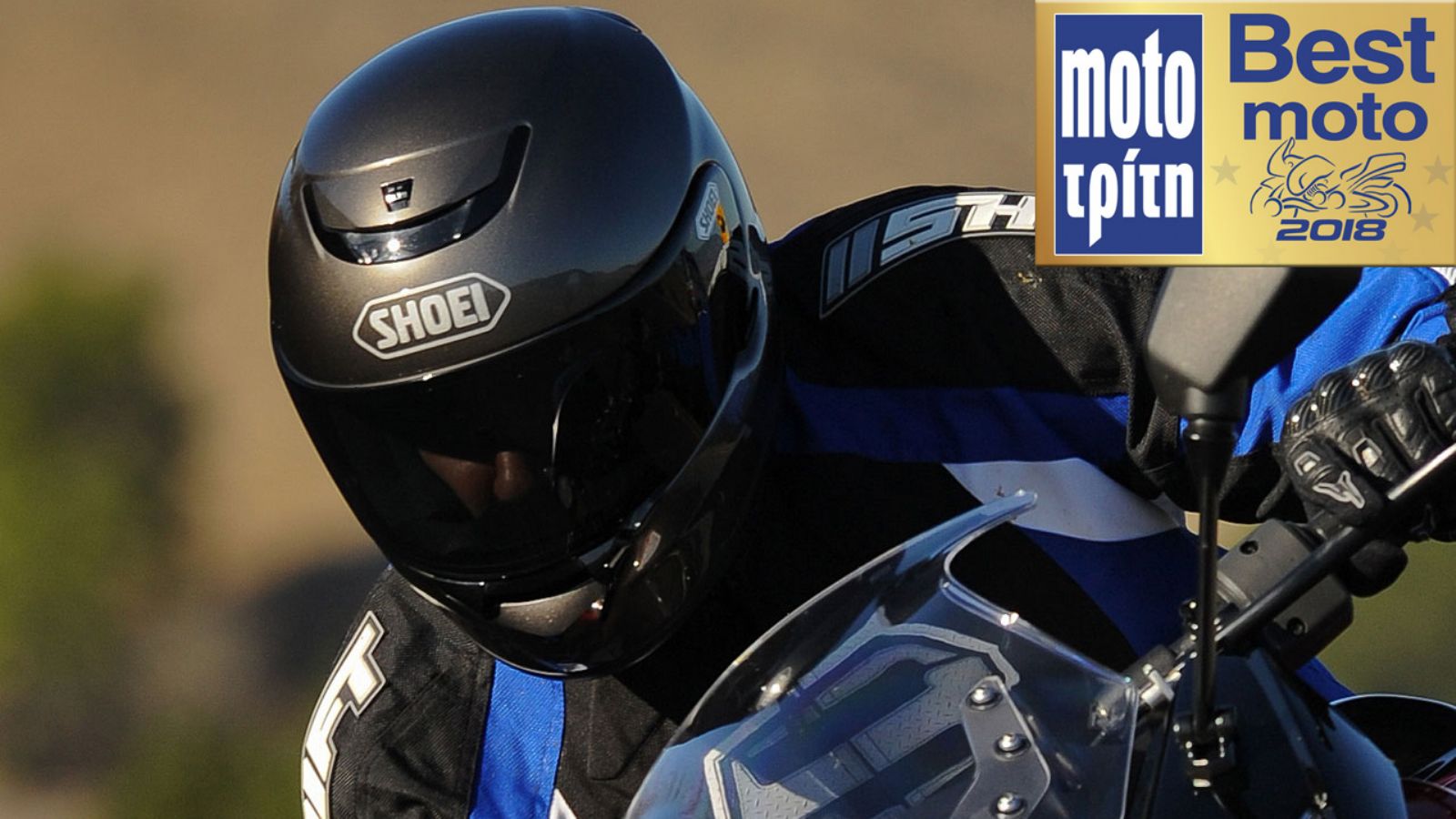 Shoei: Η καλύτερη μάρκα στα κράνη