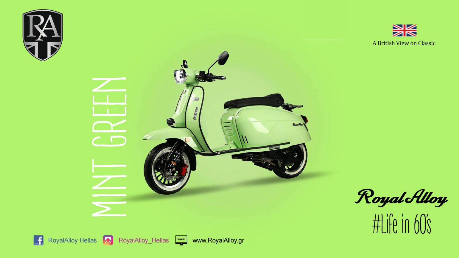 Royal Alloy: Τα μεταλλικά scooter έφτασαν στην Ελλάδα
